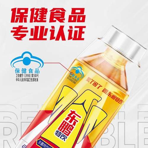 东鹏特饮维生素饮料500ml大瓶装整箱牛磺酸功能能量饮品抗疲劳 - 图1