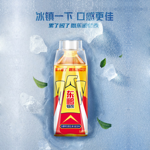 东鹏特饮维生素饮料500ml大瓶装整箱牛磺酸功能能量饮品抗疲劳 - 图2