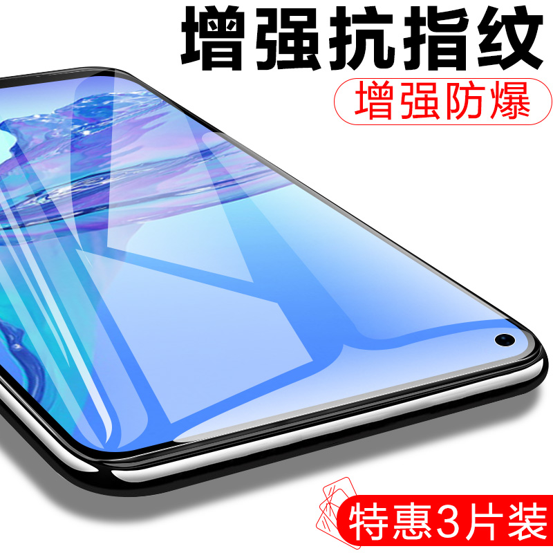 reno55g钢化膜opporeno5k5g手机oppo5k全屏opρoreno5oρporeno5reon0pporeno5oppren5opporen屏保opooreno5g - 图0