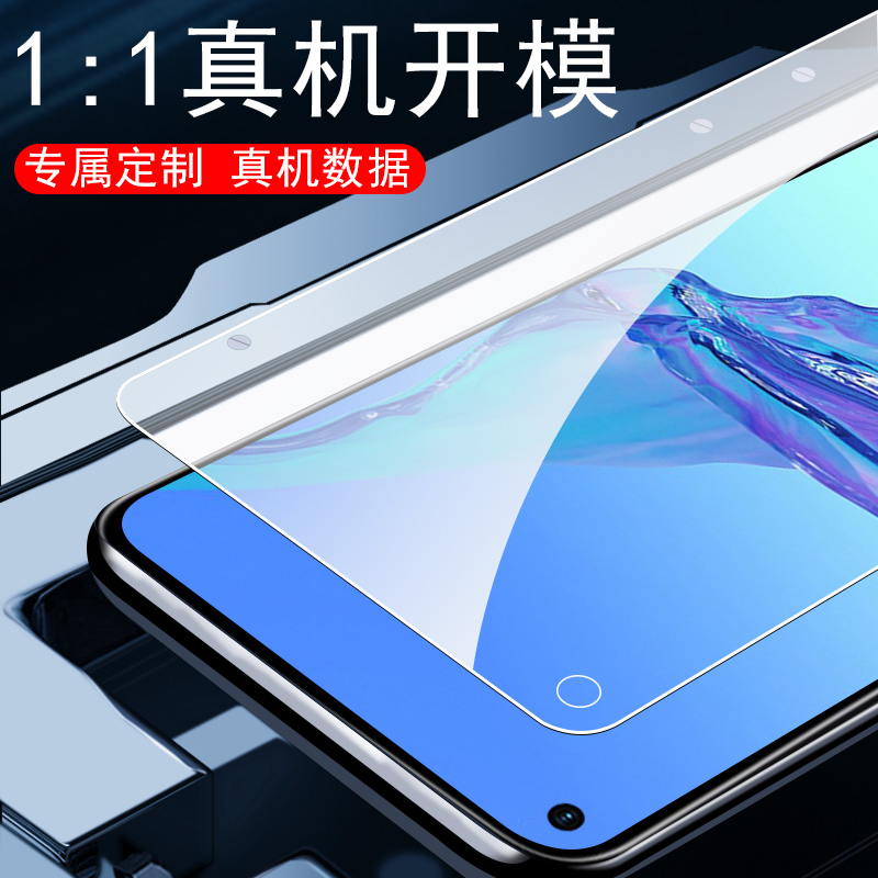 reno55g钢化膜opporeno5k5g手机oppo5k全屏opρoreno5oρporeno5reon0pporeno5oppren5opporen屏保opooreno5g - 图1