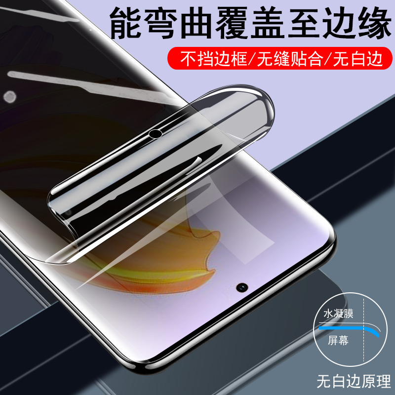 opporneo9pro防窥膜pgx110手机reno9防偷窥opporone钢化5g的opρoreno9por屏ren9opporen09opporene九oppopgx-图1