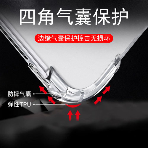 适用联想tby11 0007保护壳y11平板防摔套tby110007昭阳电脑硅胶罩Pad朝阳小新11寸配件全包的单面外壳透明tpu - 图1