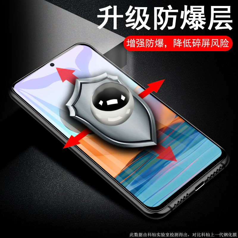 红米note105G钢化膜小米note10 4g版noto104g手机mote10redminote10pro屏幕nore1opro护眼redmi屏保nont贴nte - 图2