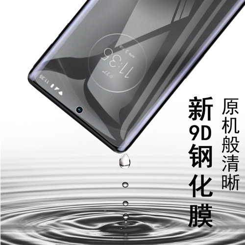 适用pocof8pro小米pocox7磨砂膜x7pro水凝x8promax保护f7ultra贴poco手机x7屏幕软f8u水f7贴膜f8凝胶钢化软膜 - 图2