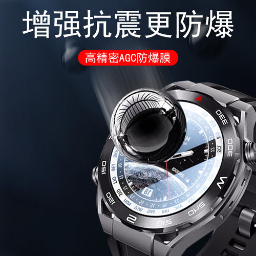 适用小米h1e表膜h1腕部心电血压记录仪保护贴膜watchhe1手表膜watch智能表xiaomi钢化watchh1e表盘1e手环he贴 - 图2