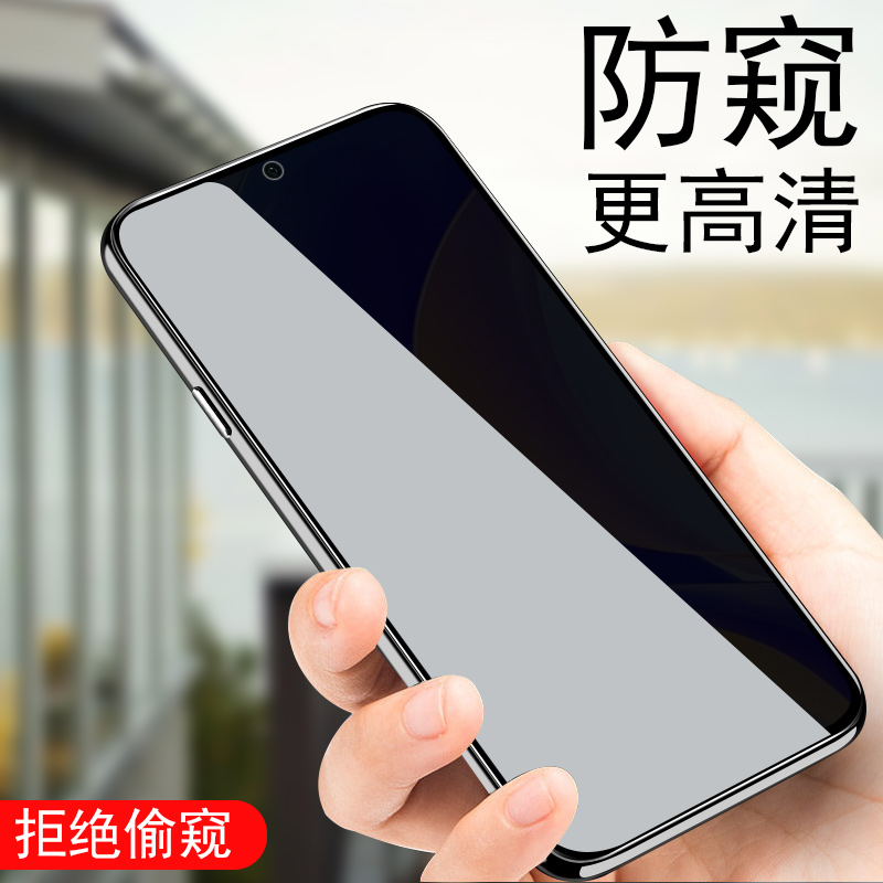 红米note13pro新春特别版n13防窥膜n0te13por小米redmi手机redminote放nont防盗nore钢化nt十mote屏nt壳pr0ro-图2