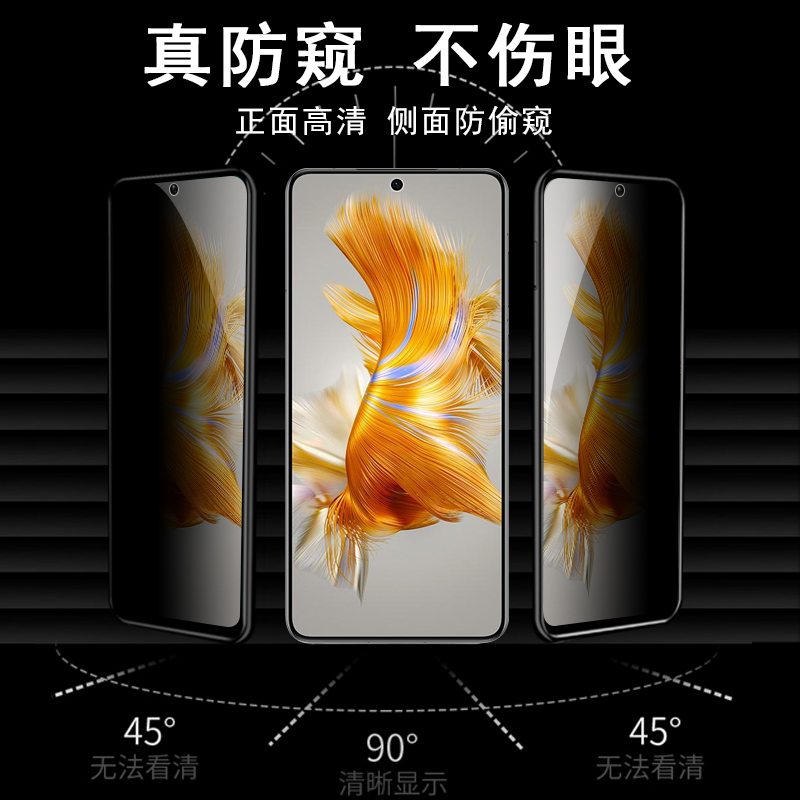 荣耀80pro直屏版80gt防窥h0n0r80pr0钢化膜honor80por防偷窥80g华为手机刚化v80ro直面屏p80tg屏膜80p直版t板-图1