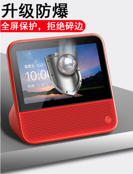 小米智能家庭屏10钢化膜xiaomi小爱同学智能屏10.1英寸智慧屏膜x10触屏音箱音响屏幕全屏贴膜1o保护贴纸蓝光 - 图3