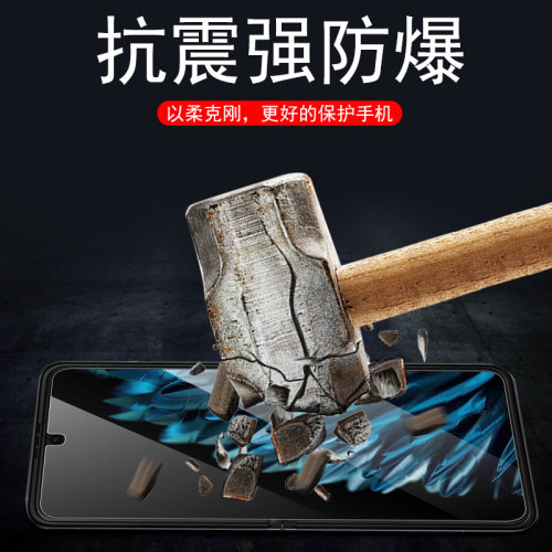 findn3flip外屏膜oppofindn3flp折叠屏filp小屏幕oppo手机find模n3水凝n3flip保护oppofind贴膜oppon钢化全包 - 图2