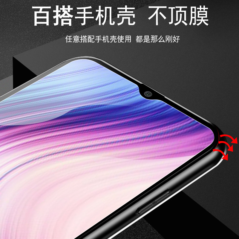 vivov1934a钢化膜vivoy5s手机v1934t保护vivo屏vo模viv∨viⅵoy5ⅴivo手vivoys5丫ⅴivoyⅤvⅰv0vivor刚化voy-图1