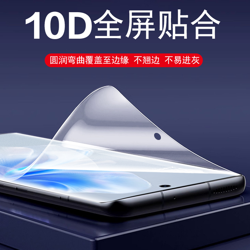 oppoa3pro磨砂膜pjy110手机a3por保护opooa水凝oppo屏幕5g钢化p软膜0pp0a3pr0ppoa的opa新款opopa曲屏oppopjy - 图1