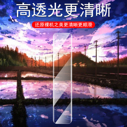 适用有道词典笔a7保护膜a7pro网易s7pro点读笔x7pro屏幕x7贴膜ⅹ7pr0蓝光s7电子翻译笔镜头的钢化透明贴x7套 - 图3