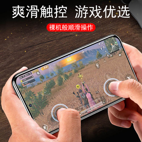 适用reno14F钢化膜cph2743磨砂oppo手机opporeno14f保护贴oppocph玻璃贴膜屏幕0pp0rneo14opporneo萤幕ren014 - 图0