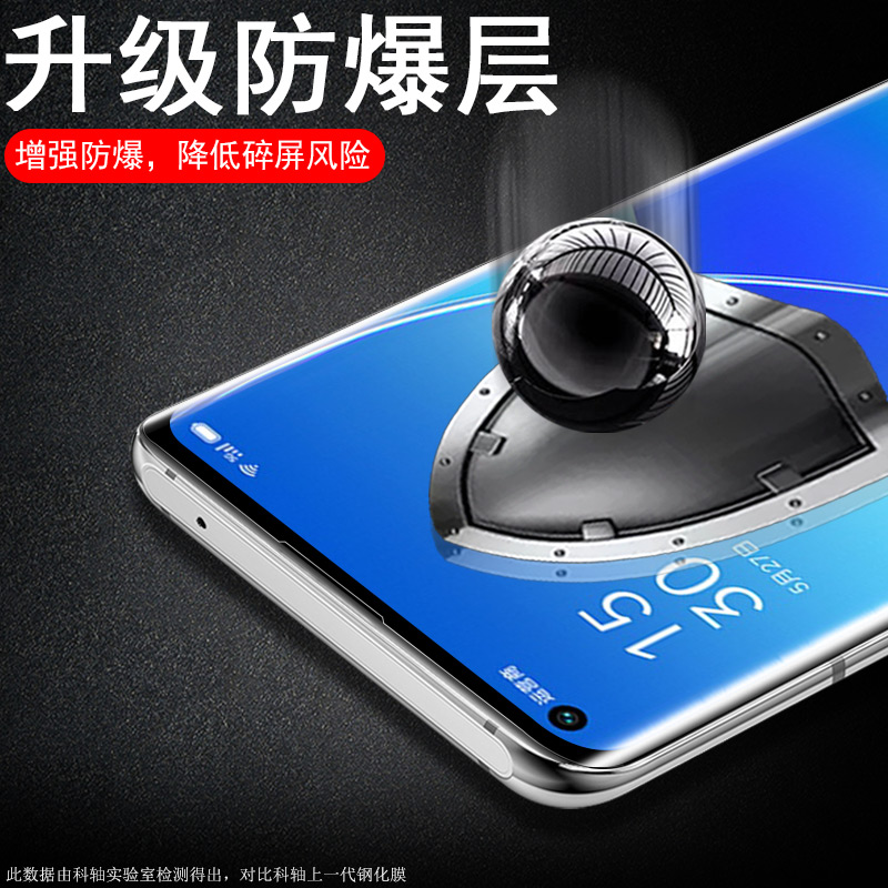 opporeno5pro钢化膜pdsm00oppo手机reno5p模oρporeno5por曲屏oppopdsm十rone壳opρoreno5pp0ren05opporen莫 - 图3