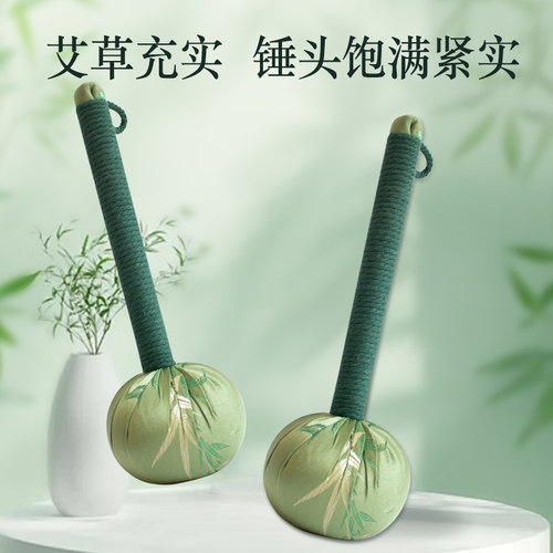 平直堂艾草养锤节节高升艾灸锤diy女男生送朋友实用生日伴手礼物 - 图2