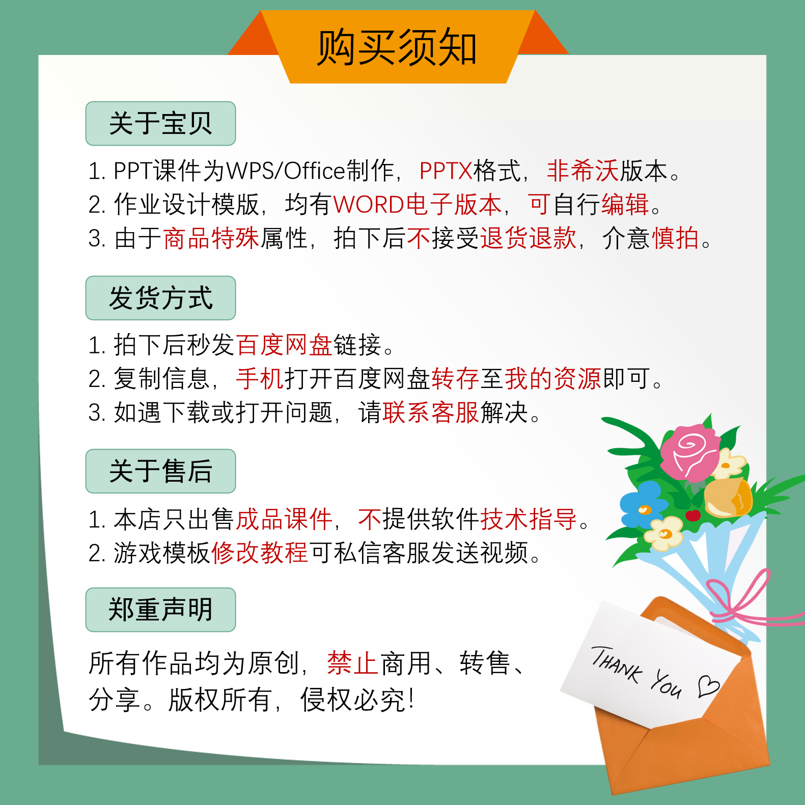 13057 如何设计富有趣味、实用性和 深刻意义的完整书籍阅读任务 - 图0