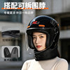 Winter warm electric vehicle safety helmet