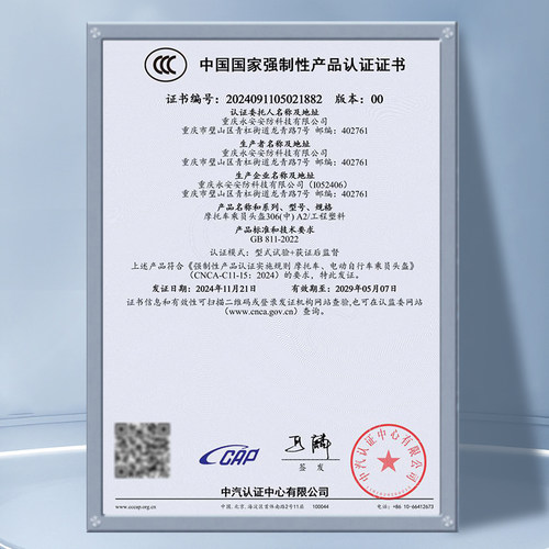摩托车头盔3C认证四季通用半盔4分之3电动车男女士冬季保暖安全帽 - 图2