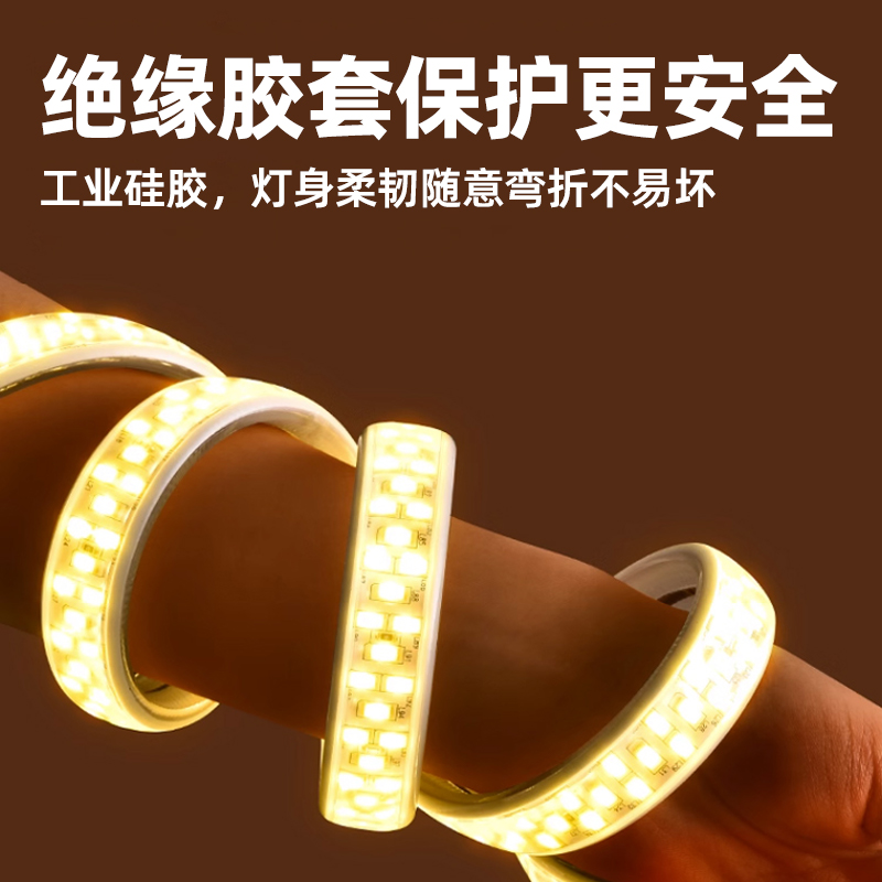 高压220v自粘免驱led灯带客厅天花顶氛围灯酒柜展示柜超亮灯条 - 图1