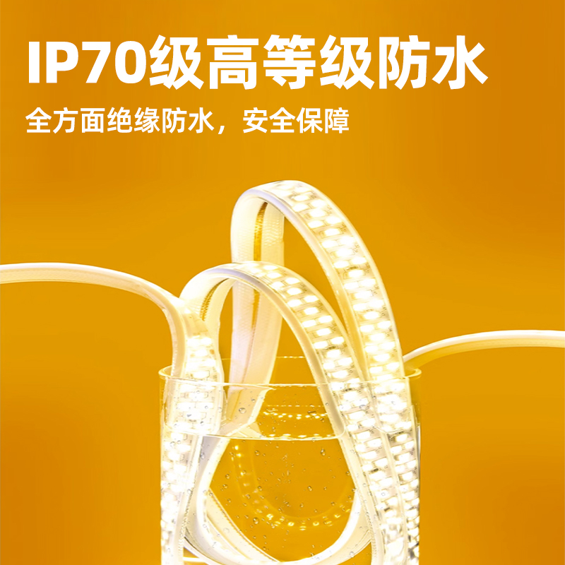 高压220v自粘免驱led灯带客厅天花顶氛围灯酒柜展示柜超亮灯条 - 图2