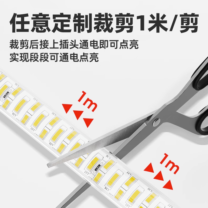 高压220v自粘免驱led灯带客厅天花顶氛围灯酒柜展示柜超亮灯条 - 图3