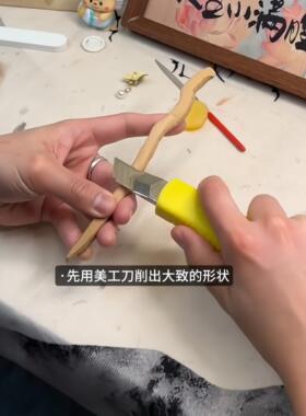 【情人节礼物】手工发簪diy材料包中国非遗装饰品发钗七夕送女友