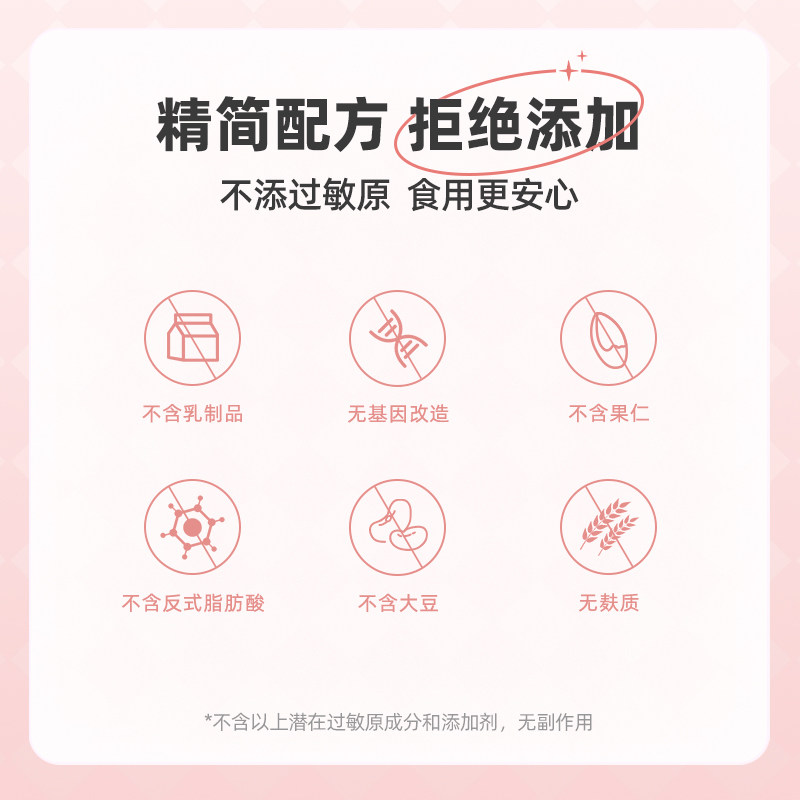 hairburst爱芯护发软糖生物素 Hairburst海外旗舰海外保健机能软糖