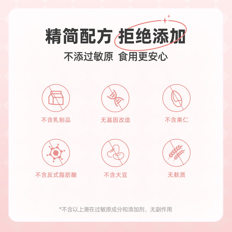 【15天体验装】hairburst爱芯生物素 Hairburst海外旗舰海外保健机能软糖