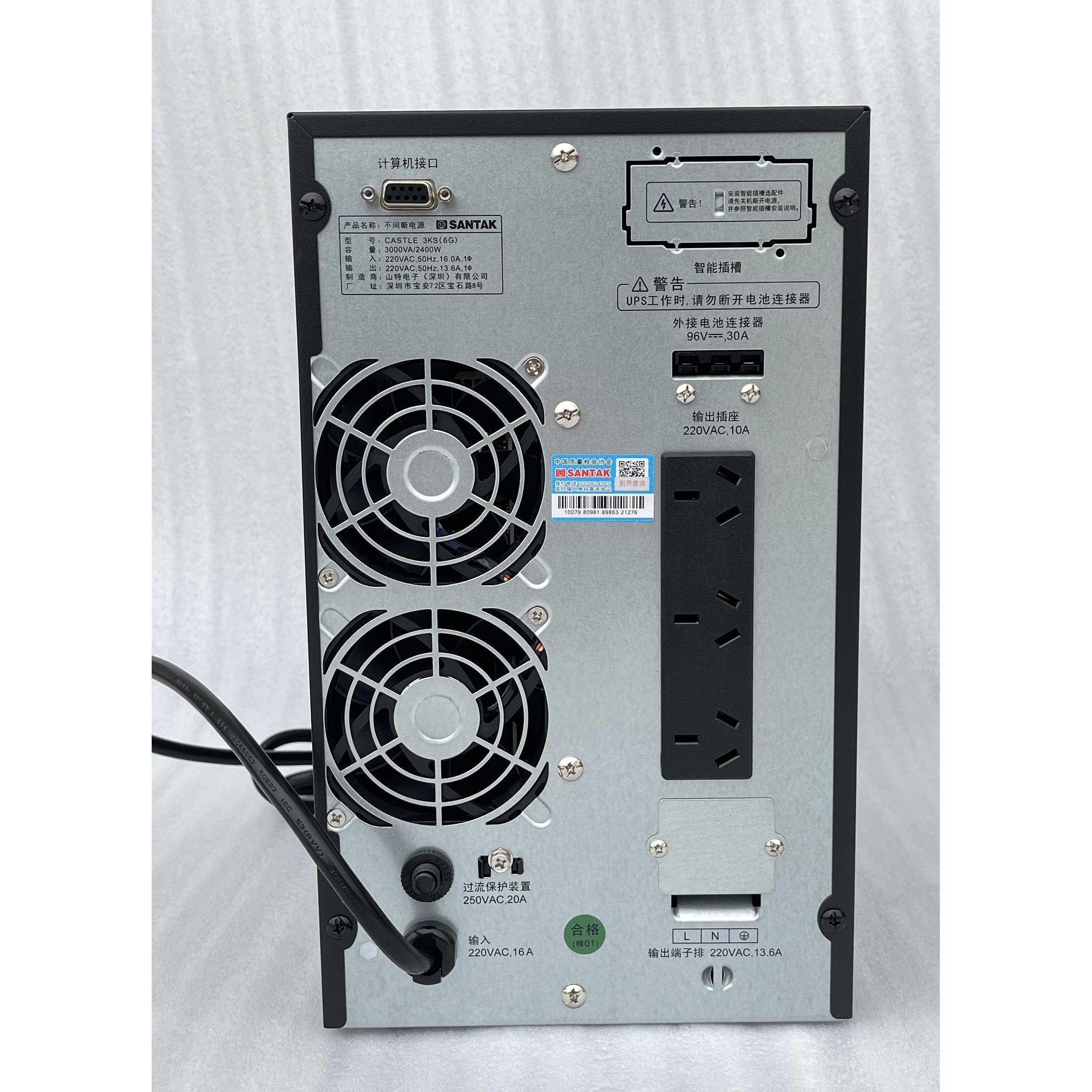 山特UPS不间断电源C2KS主机2KVA/1600W电脑稳压长效机外接电池 - 图0