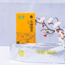 张家界永顺特级莓茶！芽尖莓茶50g/罐