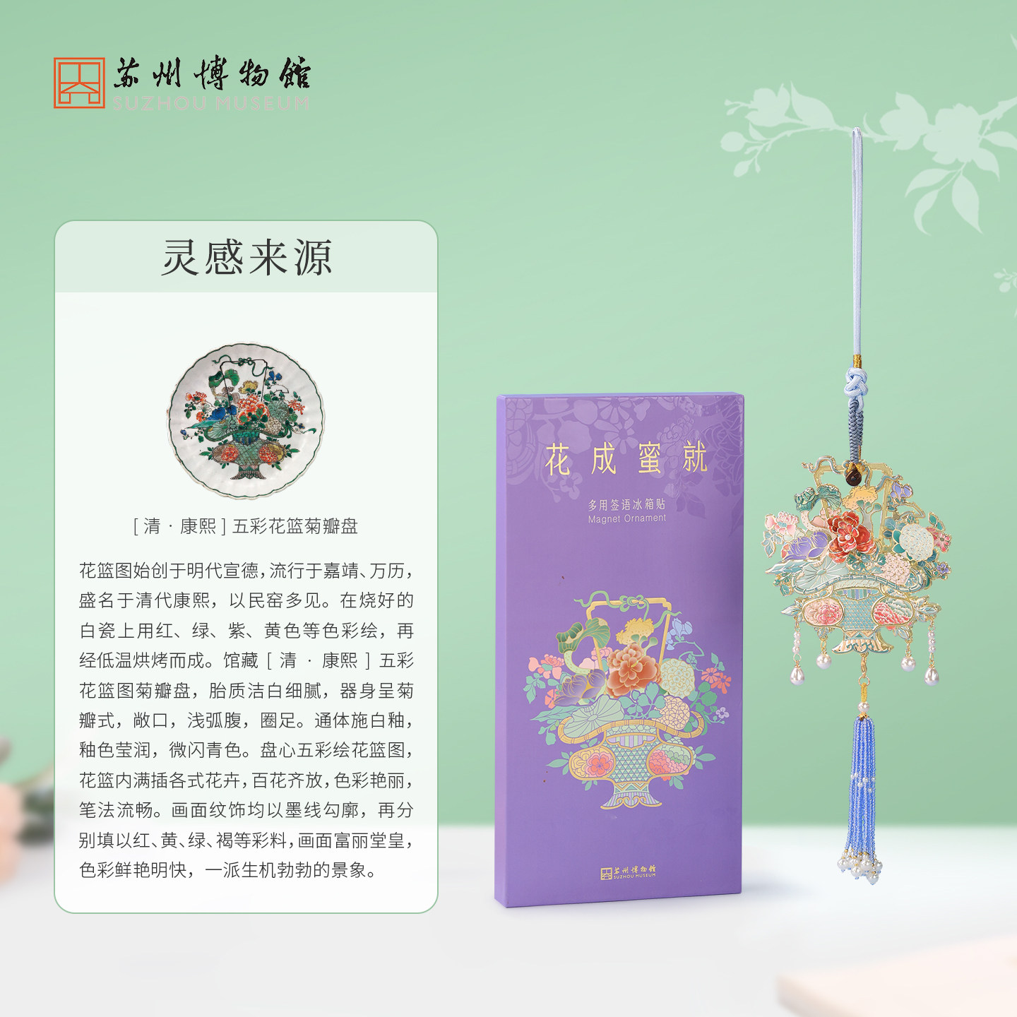图 3