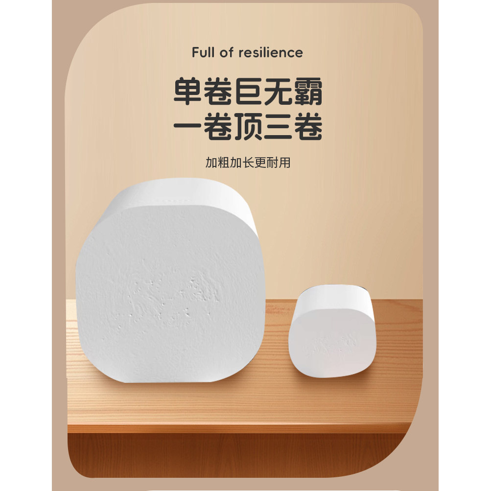 斐庭生活系列卷纸5层2000克12+2卷卷筒纸厕纸家庭学生装卫生纸,淘宝优惠券,粉丝福利购,淘宝优惠卷