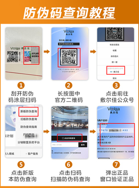 敷尔佳面膜b5补水保湿