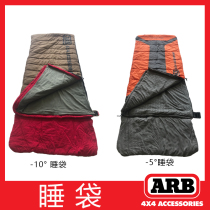 ARB Cross-country Self Driving Camping Outdoor Adults Single Double Splicing Sleeping Bag of minus 5 degrees Autumn Winter Thickened Warmth Bag