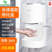 Noall Brigade Roaster Mobile Phone Fully Automatic Induction Roaster Toilet Dry Hand Dryer Blown Hand Dryer Dryer Dryer