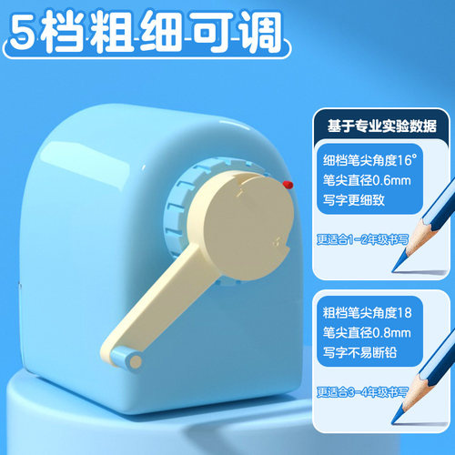 晨光卷笔刀手摇转笔刀女孩削笔器铅笔削笔刀小学生专用男孩削笔机自动进铅可调节幼儿园儿童手动旋笔绞笔刀刨 - 图2