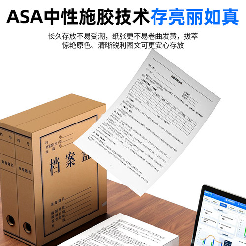 晨光a4打印纸整箱批发a4纸复印纸500张80g一包70g打印机白纸护眼80g加厚整箱5包打印机专用a4办公纸草稿纸 - 图1