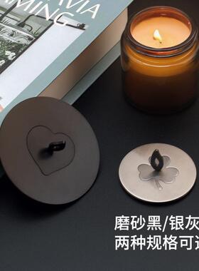 新款多功能蜡烛聪明盖均衡溶蜡防风防尘盖灭烛器蜡烛香薰杯盖工具