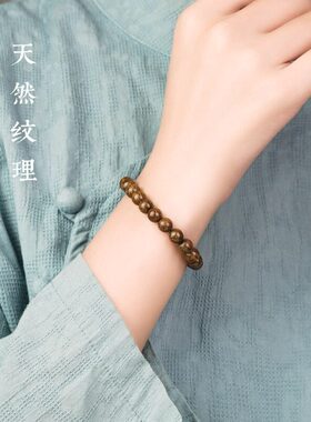 金丝檀木手串盘玩男生金丝玉沉水级手链檀香文玩佛珠金丝楠木转运