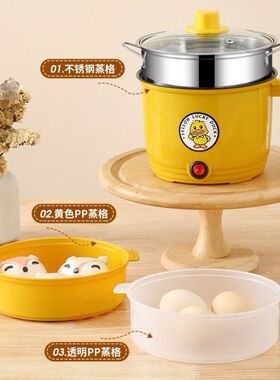 煮泡面锅插电用电神器小电锅泡方便面1-2人出租屋单人一人食一体