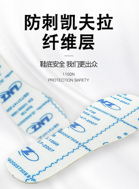 防硌脚硬鞋垫耐磨不变形修复塌陷皮鞋中底加厚鞋内格子修补中底板