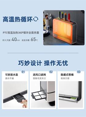 摩飞筷子消毒机家用小型刀具砧板消毒柜智能菜板紫外线消毒刀架子