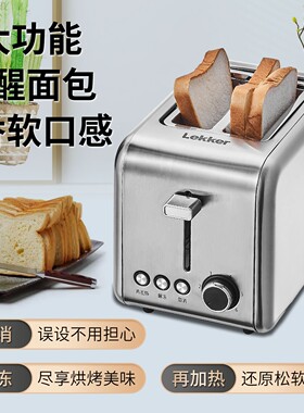 多士炉烤面包机酒店自助餐商用热压吐司机家用三明治烘烤机烤馍机