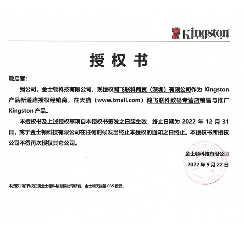 金士顿骇客神条ddr4 2666 3200 3600 8G 16g 32G电脑内存条台式机