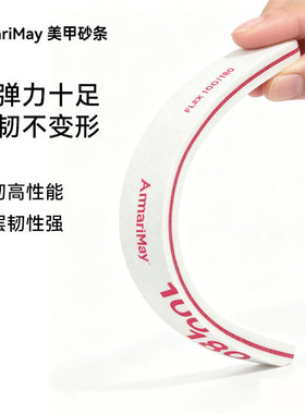 美甲指甲锉砂条白色美甲专用搓条锉打磨条套装海绵美甲店抛光条