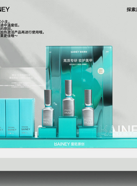 雷尼美甲店功能胶甲油胶升级款小银瓶底胶加固镀晶钢化磨砂封层胶