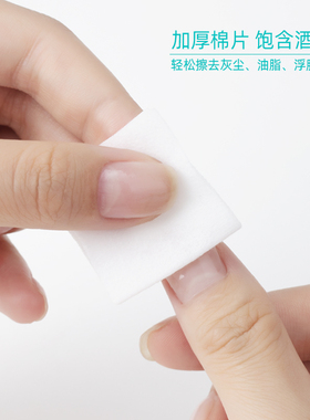 雷尼原创美甲清洁棉片擦洗