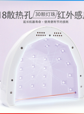 雷尼原创专业美甲灯快干封层