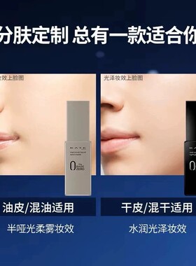 KATE凯朵黑灰管粉底液控油遮瑕