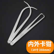 New Pinka Pincer Internal Calipers External clamp n internal and external card 150mm1 5 MikaT clamp measuring tool G gauge inside and outside